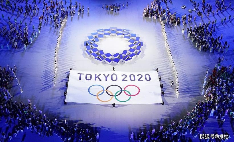 东京奥运会开幕式首播