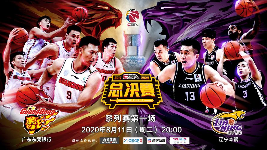 中国男篮比赛直播在哪看