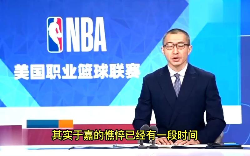 中国篮球直播解说