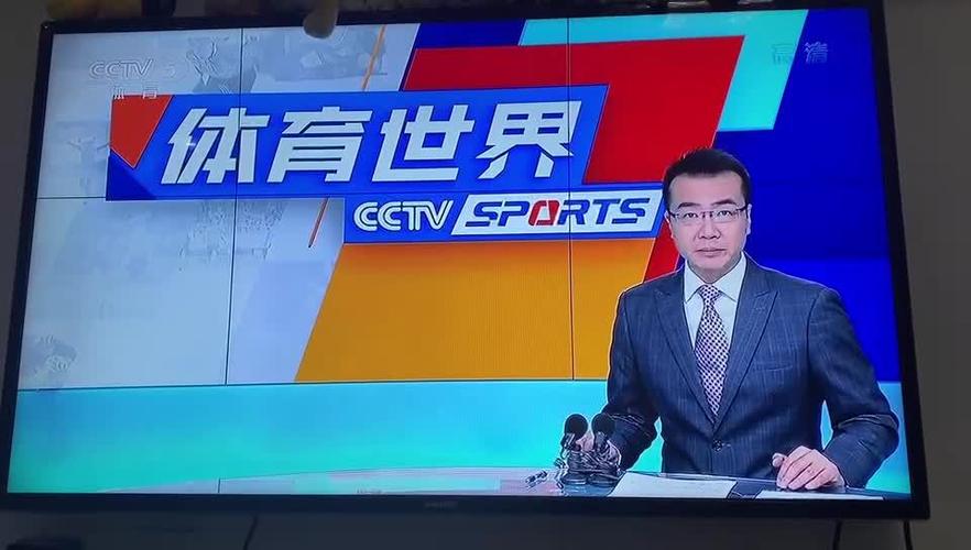 中央体育cctv5+直播