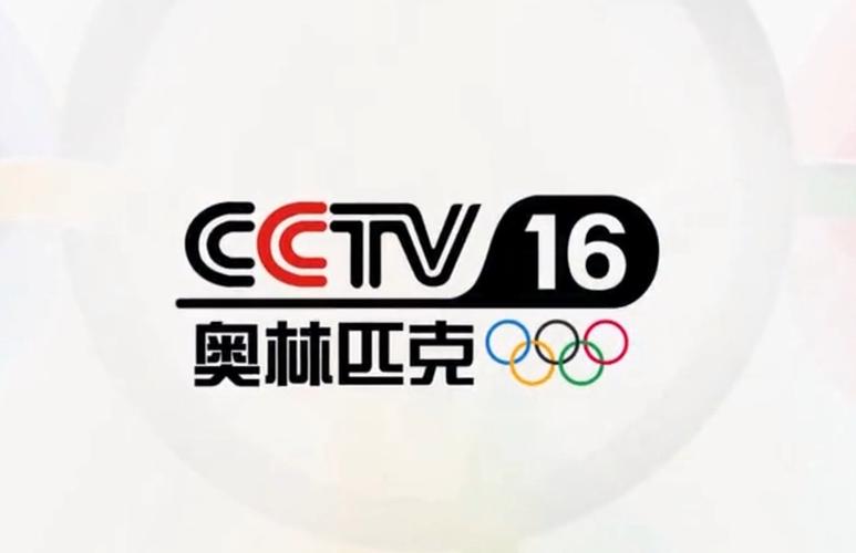 中超视频直播cctv5