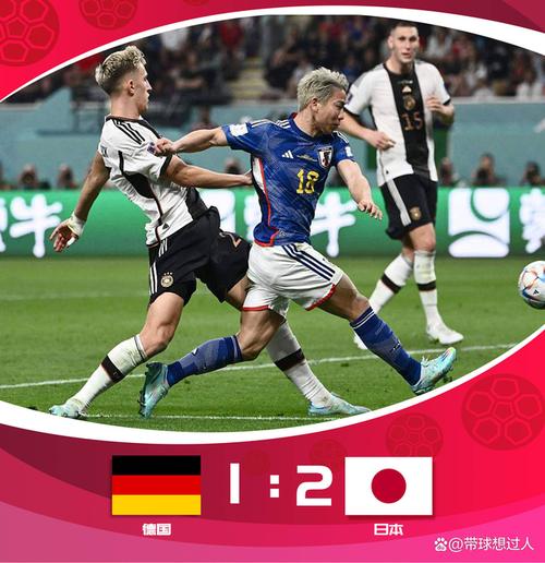 韩国对阵德国视频回放