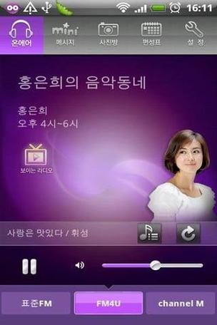 韩国mbc直播电视台软件