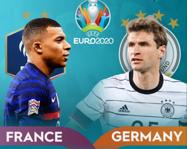 2016欧洲杯德国vs法国谁赢了