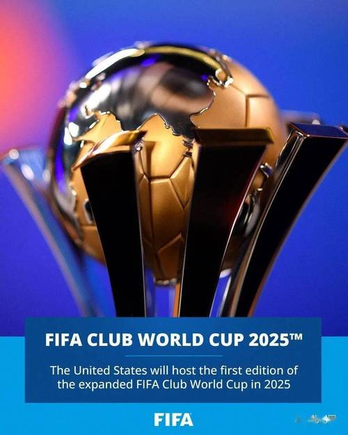世俱杯足球赛程表2023的相关图片