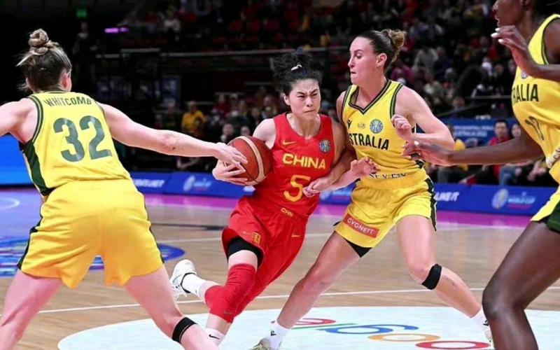 中国女篮VS澳大利亚女篮直播的相关图片
