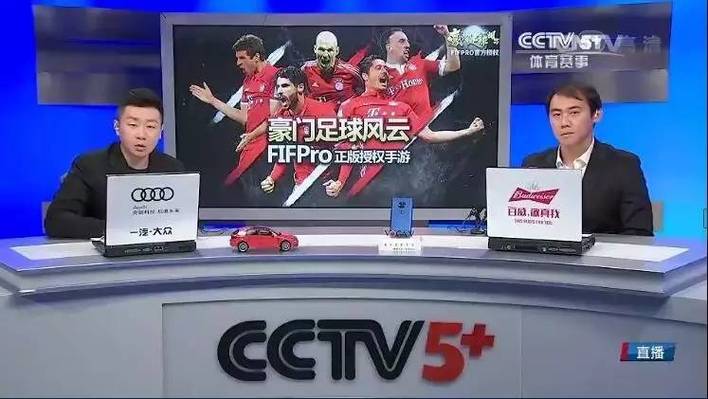 北京体育频道在线直播的相关图片