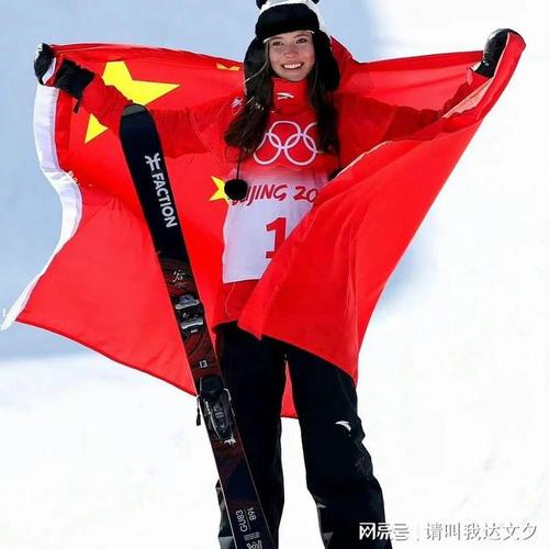 谷爱凌出席冬奥会表彰大会的相关图片